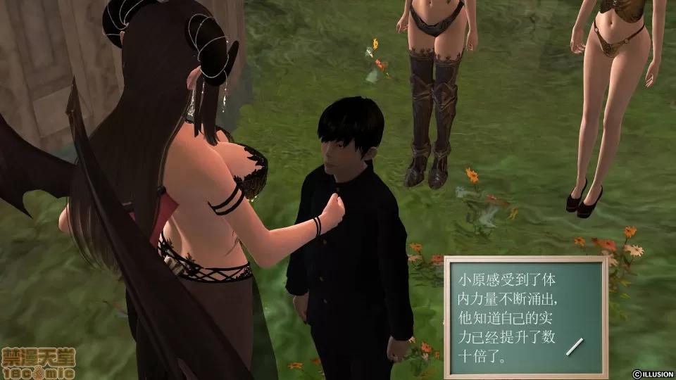 降魔传 降魔传 23 第168页