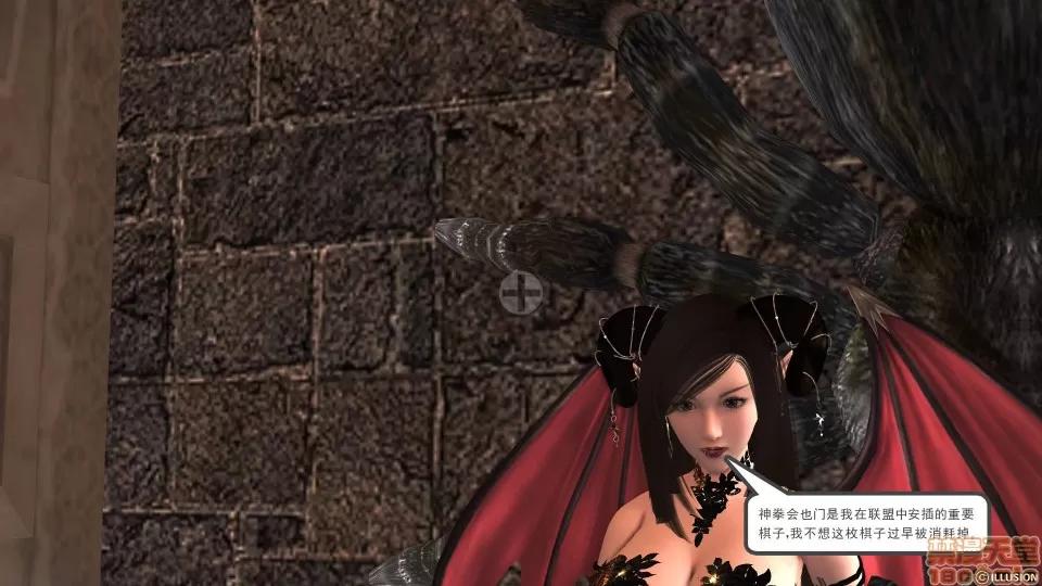 降魔传 降魔传 23 第177页