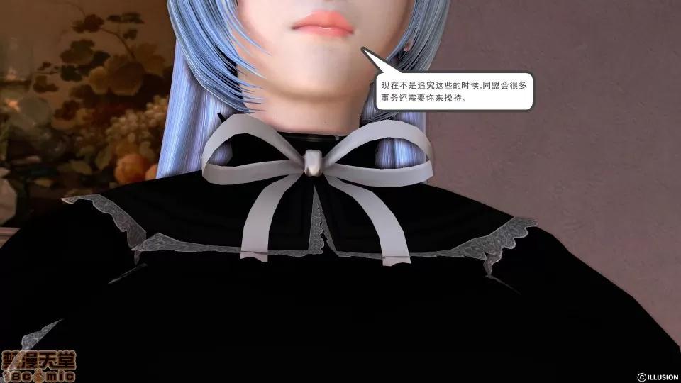 降魔传 降魔传 23 第189页