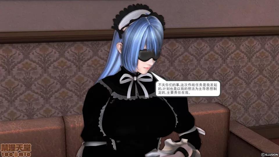 降魔传 降魔传 23 第193页