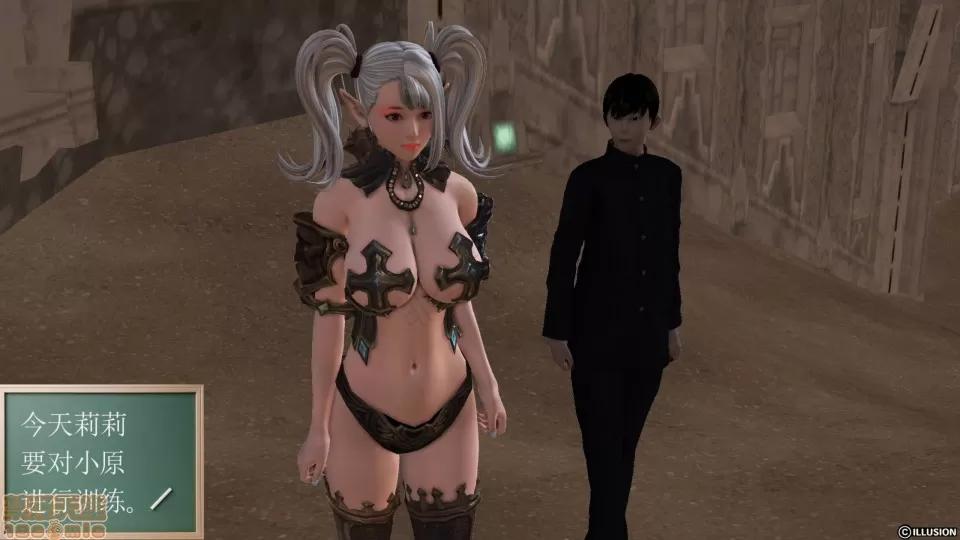 降魔传 降魔传 24 第3页