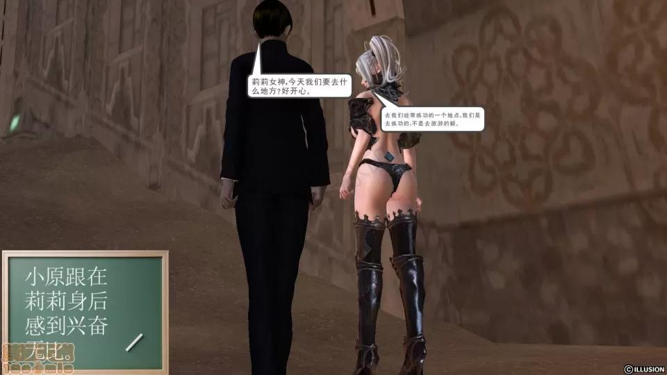降魔传 降魔传 24 第4页