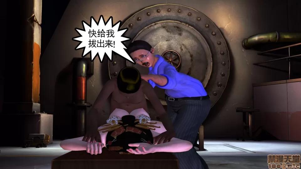 降魔传 降魔传 24 第79页