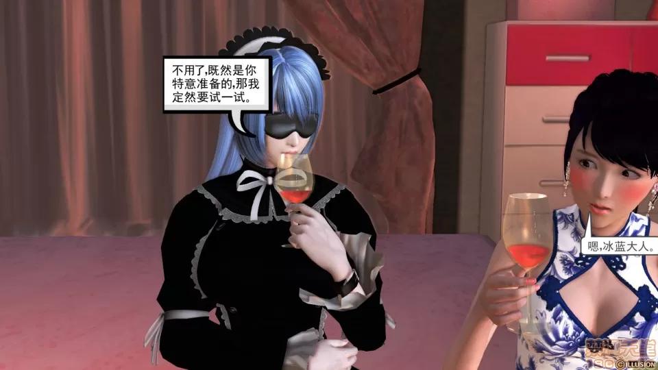 降魔传 降魔传 24 第121页