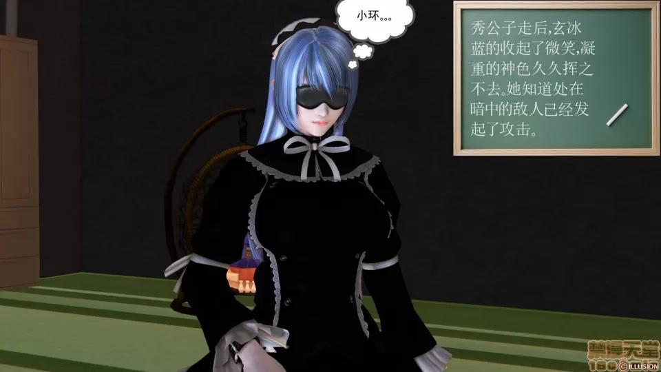 降魔传 降魔传 24 第149页