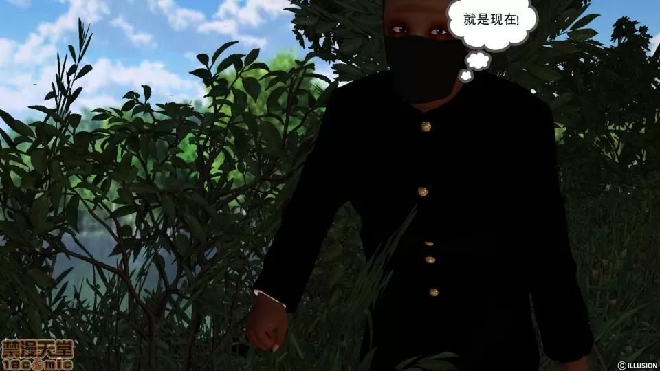 降魔传 降魔传 24 第160页