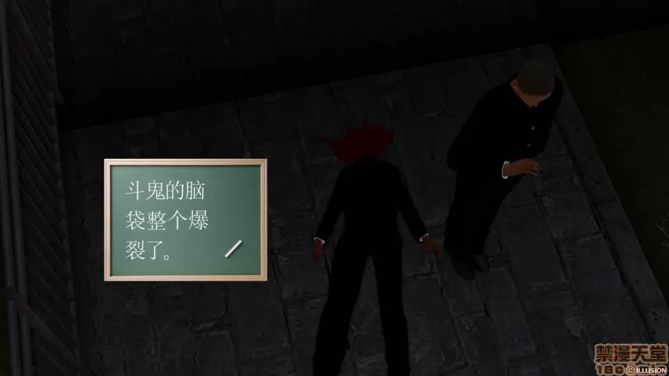降魔传 降魔传 24 第187页