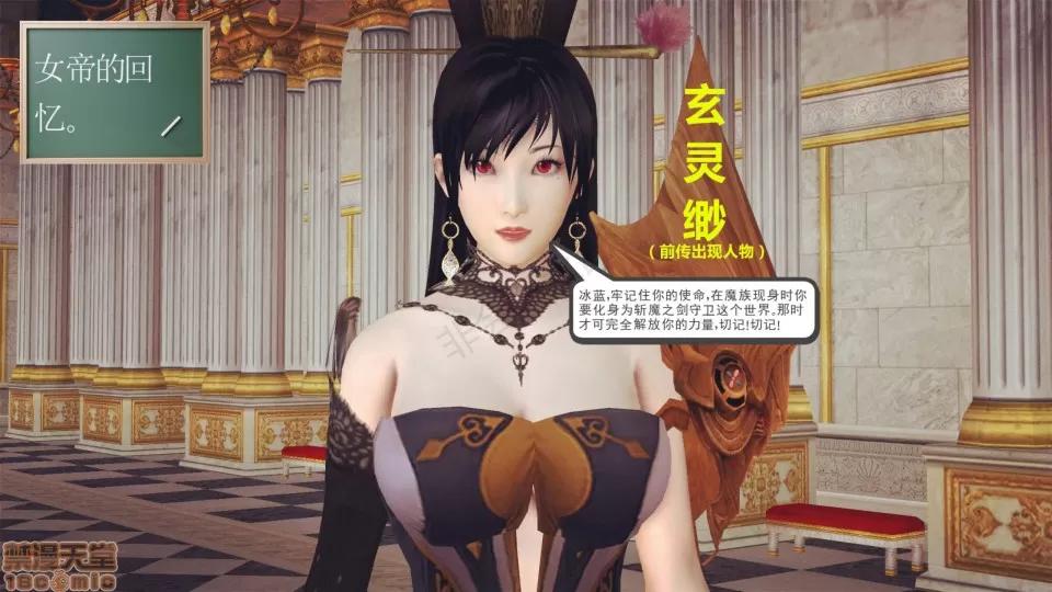 降魔传 降魔传 24 第191页