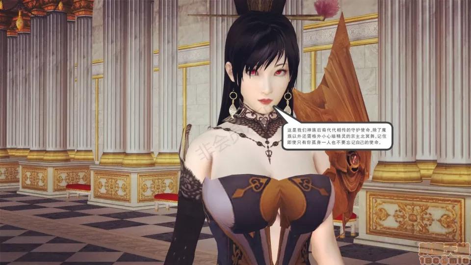 降魔传 降魔传 24 第192页