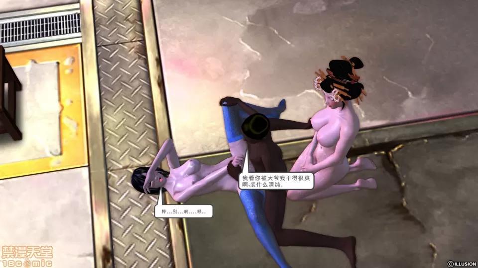 降魔传 降魔传 24 第209页