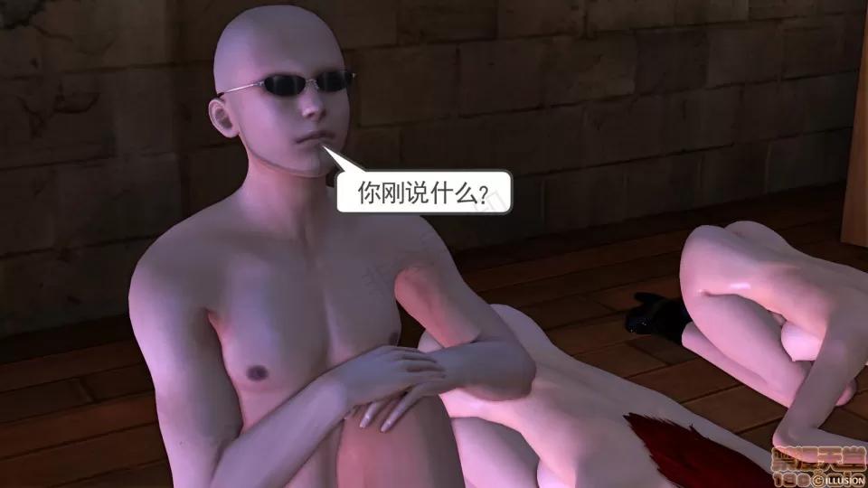 降魔传 降魔传 25 第46页