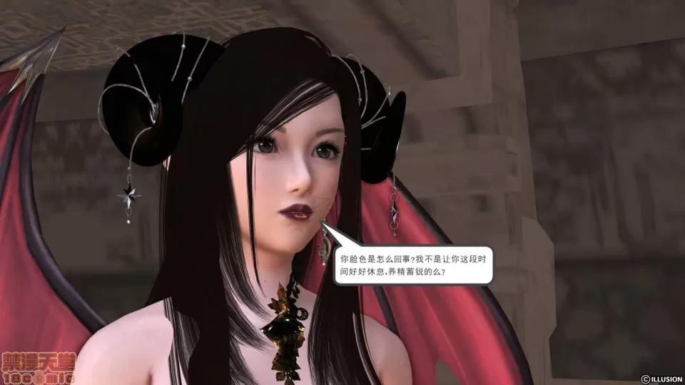 降魔传 降魔传 25 第111页