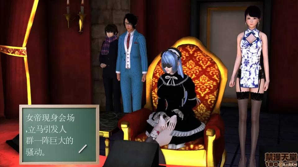 降魔传 降魔传 25 第124页