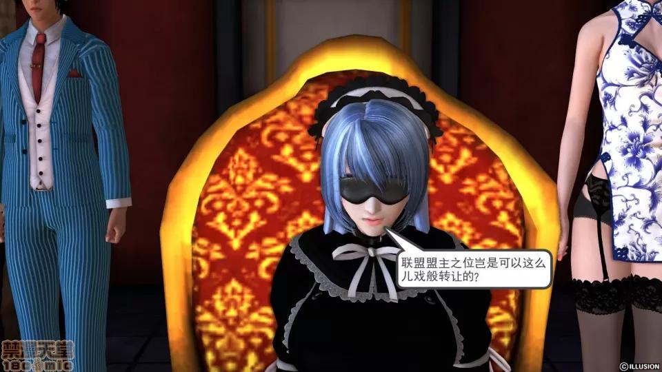 降魔传 降魔传 25 第137页