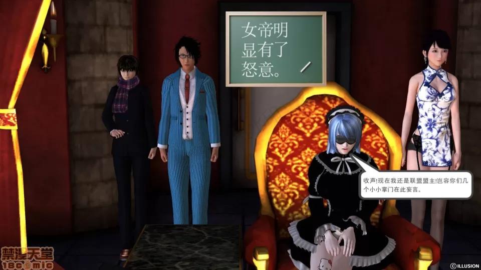 降魔传 降魔传 25 第140页