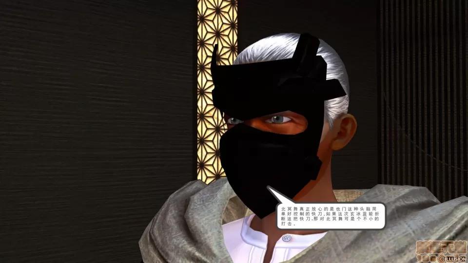 降魔传 降魔传 25 第160页