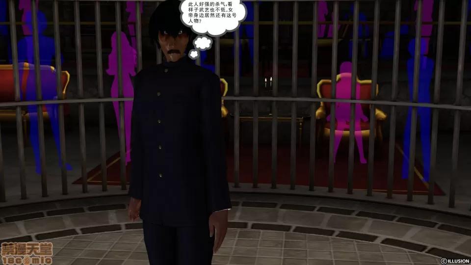 降魔传 降魔传 25 第165页