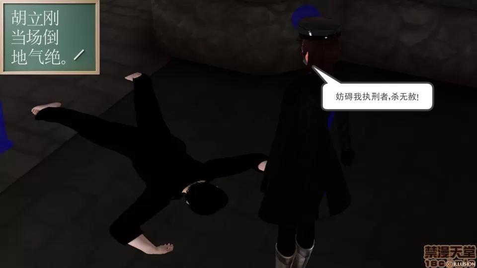 降魔传 降魔传 25 第180页