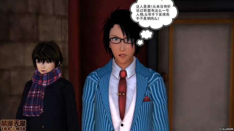 降魔传 降魔传 25 第189页