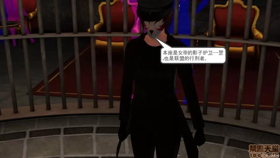 降魔传 降魔传 25 第192页