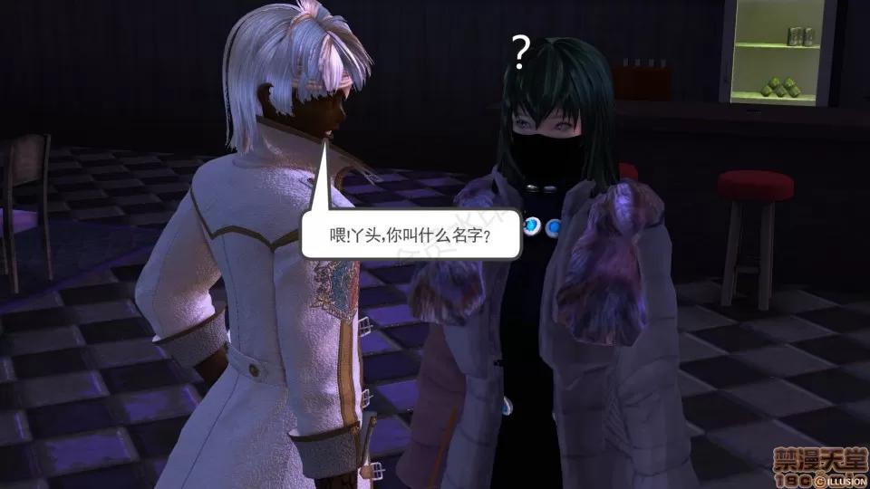 降魔传 降魔传 26 第19页