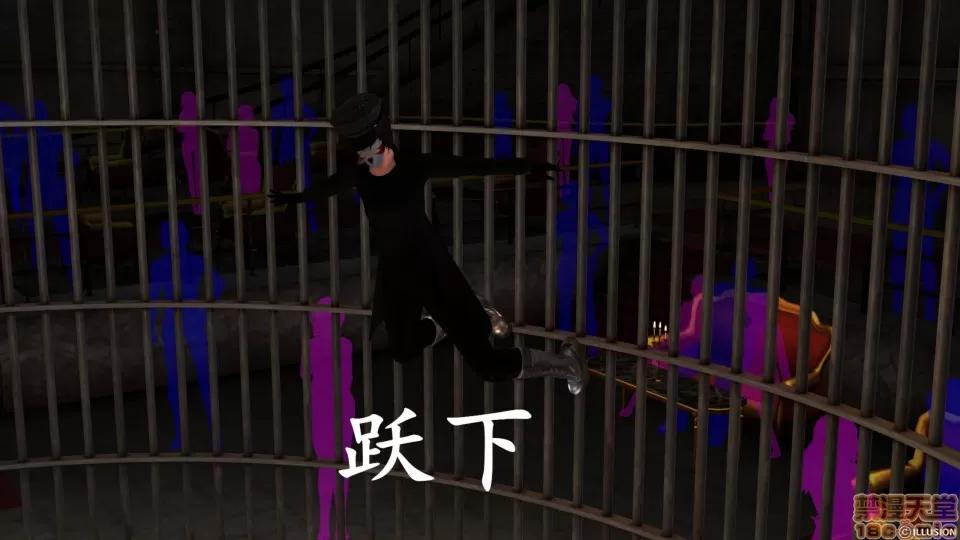 降魔传 降魔传 26 第52页