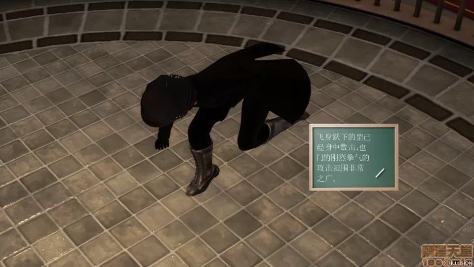 降魔传 降魔传 26 第53页