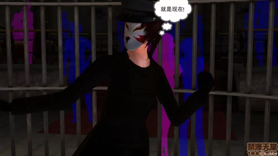 降魔传 降魔传 26 第66页