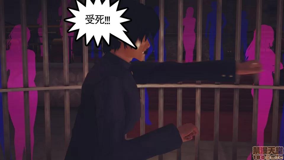 降魔传 降魔传 26 第67页