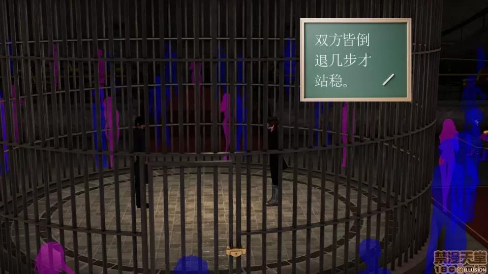 降魔传 降魔传 26 第71页