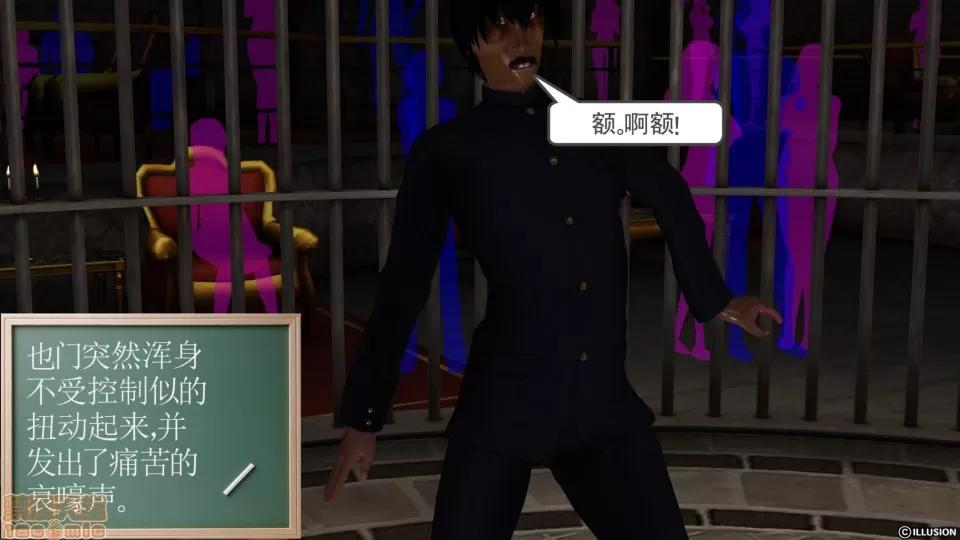 降魔传 降魔传 26 第73页