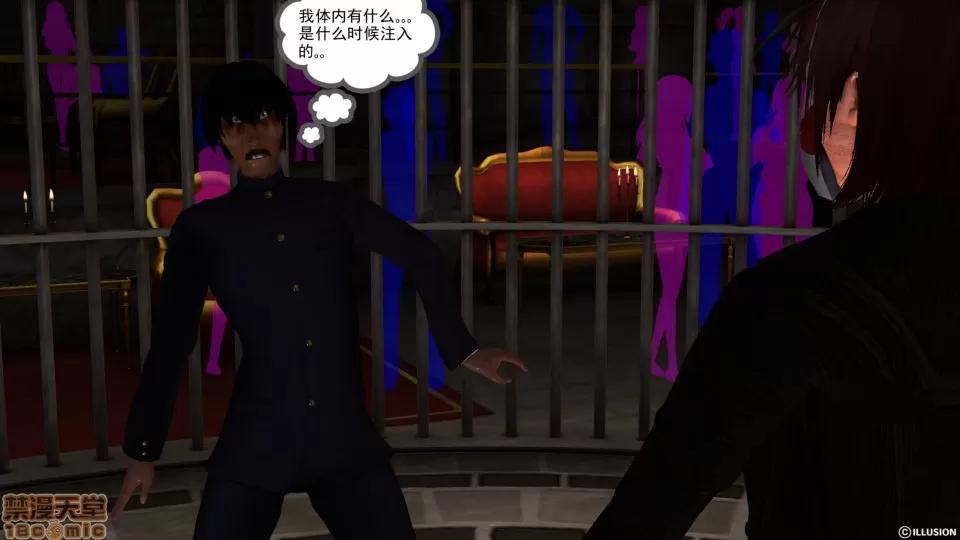 降魔传 降魔传 26 第74页