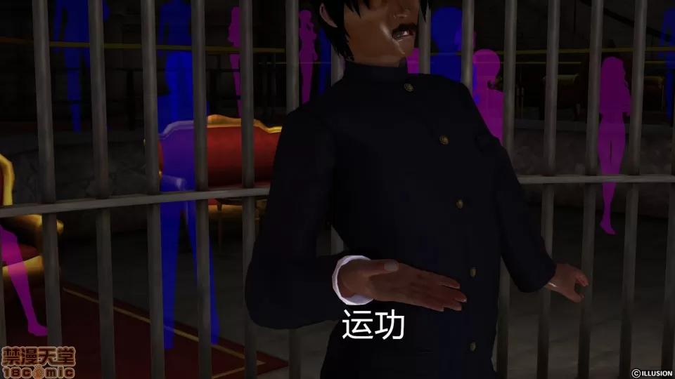 降魔传 降魔传 26 第78页