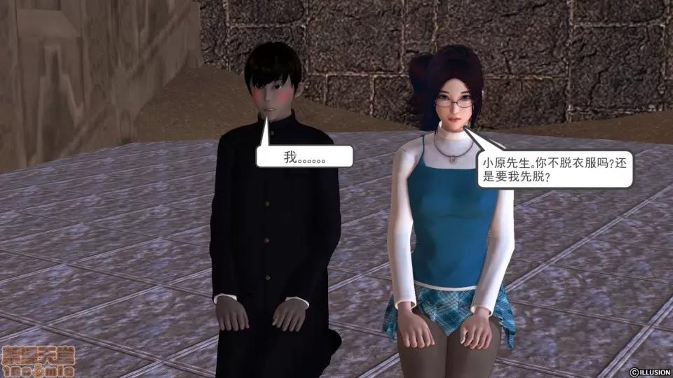 降魔传 降魔传 26 第111页