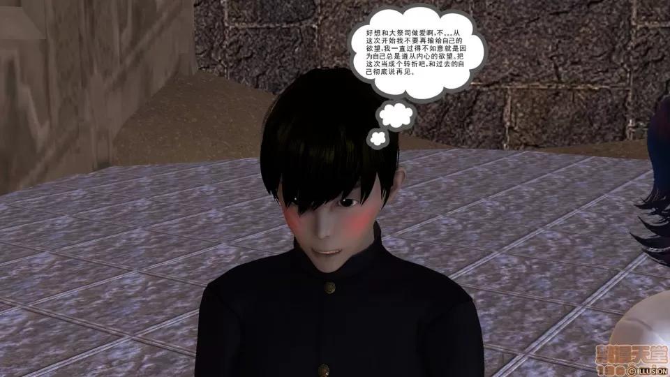 降魔传 降魔传 26 第113页