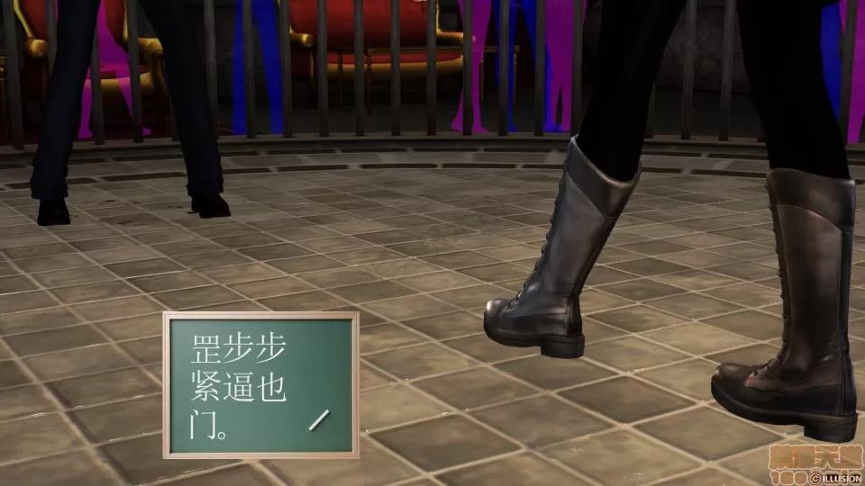 降魔传 降魔传 26 第122页