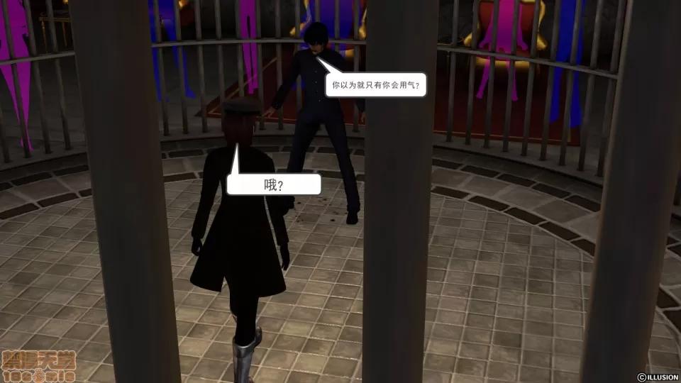 降魔传 降魔传 26 第123页
