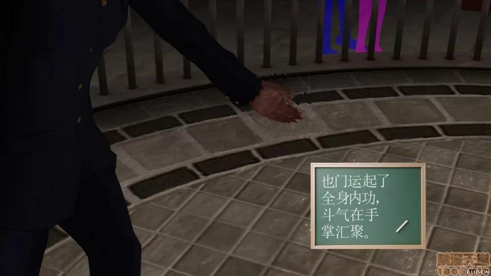 降魔传 降魔传 26 第124页