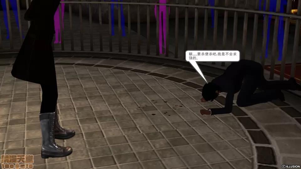 降魔传 降魔传 26 第138页