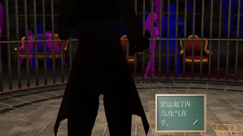 降魔传 降魔传 26 第139页