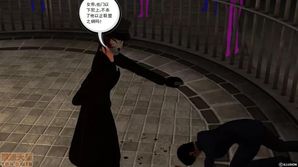 降魔传 降魔传 26 第141页