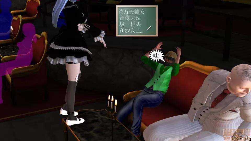 降魔传 降魔传 26 第154页