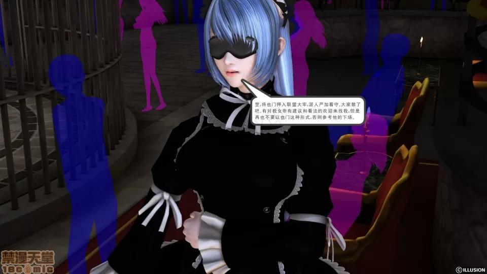 降魔传 降魔传 26 第155页
