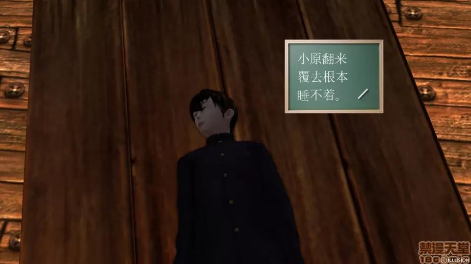 降魔传 降魔传 26 第160页