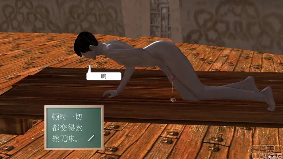 降魔传 降魔传 26 第170页