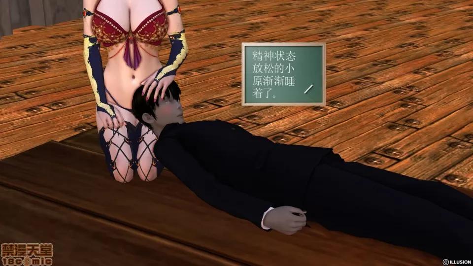 降魔传 降魔传 26 第186页