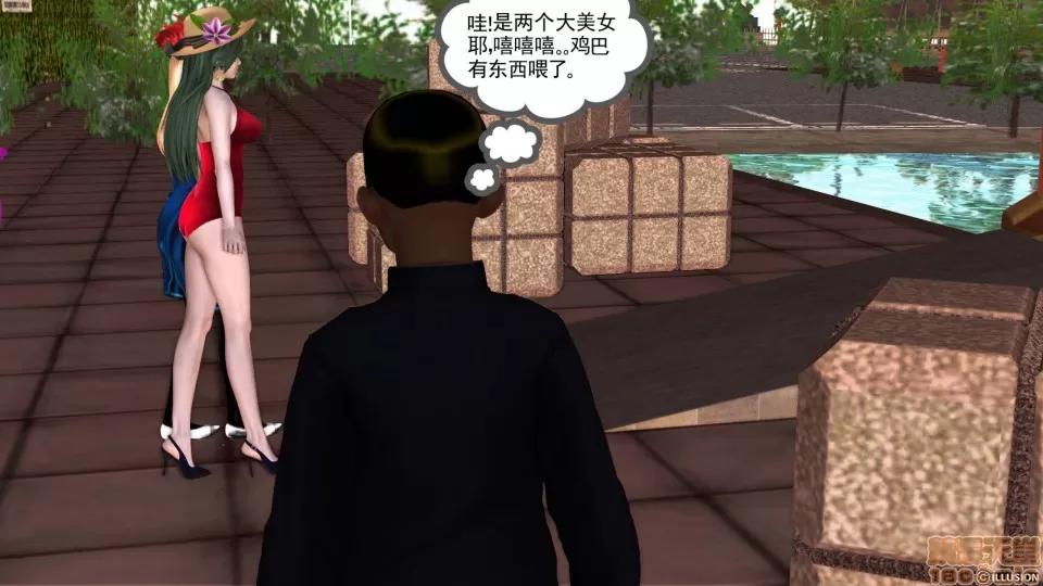 降魔传 降魔传 26 第192页