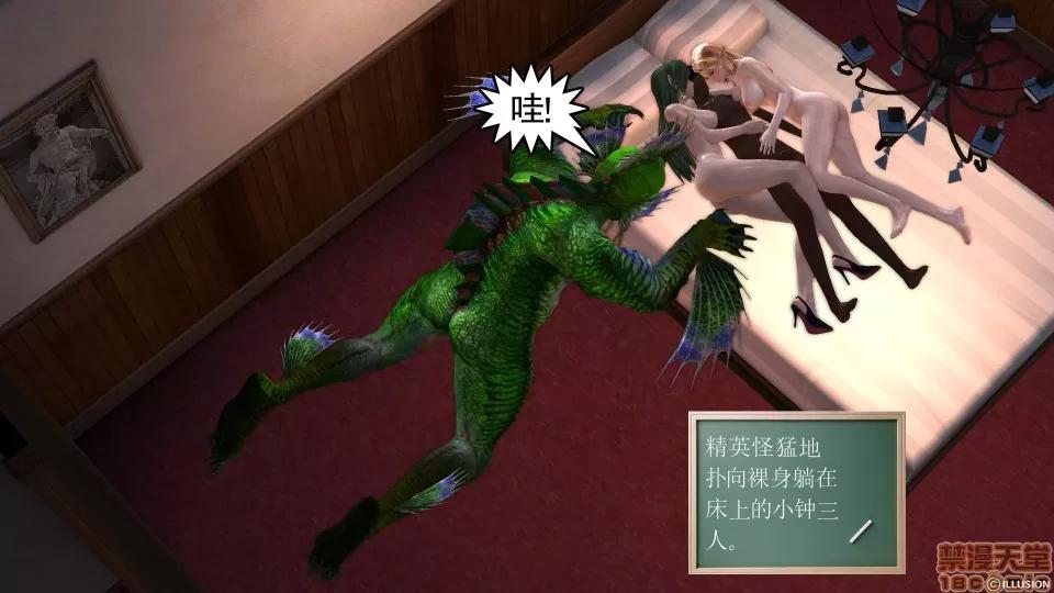 降魔传 降魔传 28 第6页