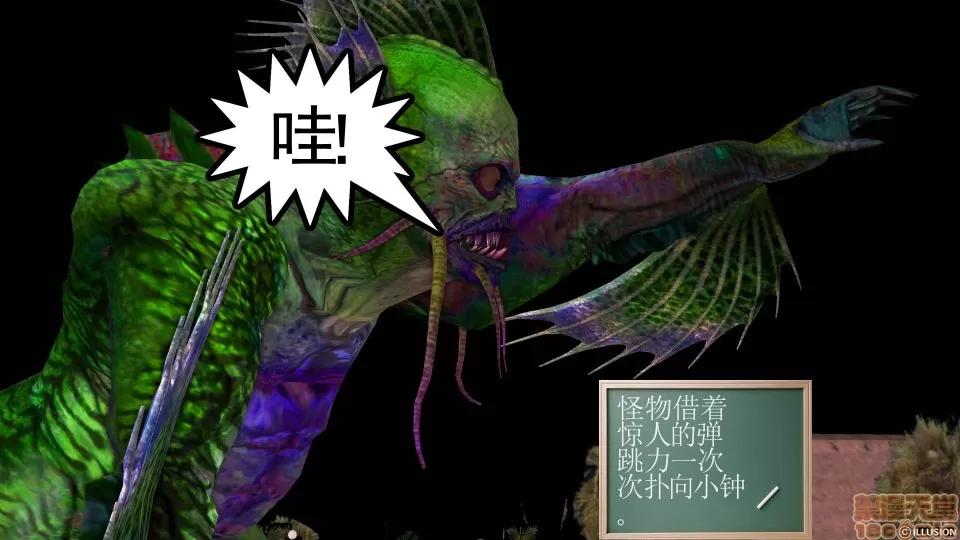 降魔传 降魔传 28 第35页