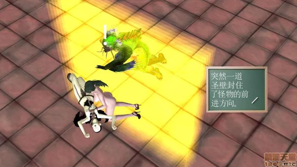 降魔传 降魔传 28 第56页